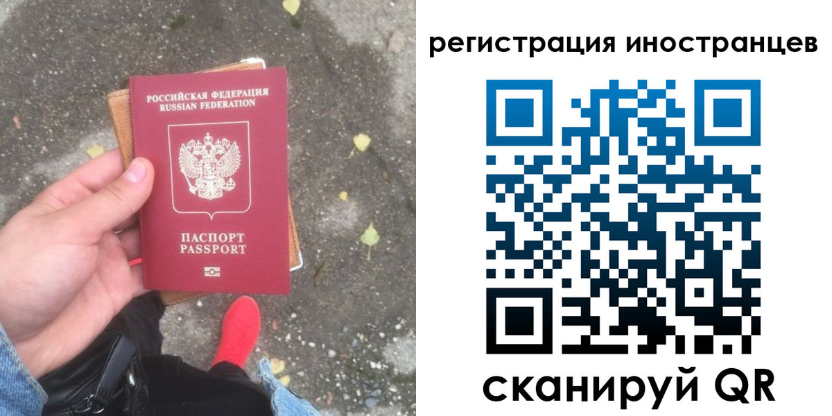 прописка регистрация в Инзе